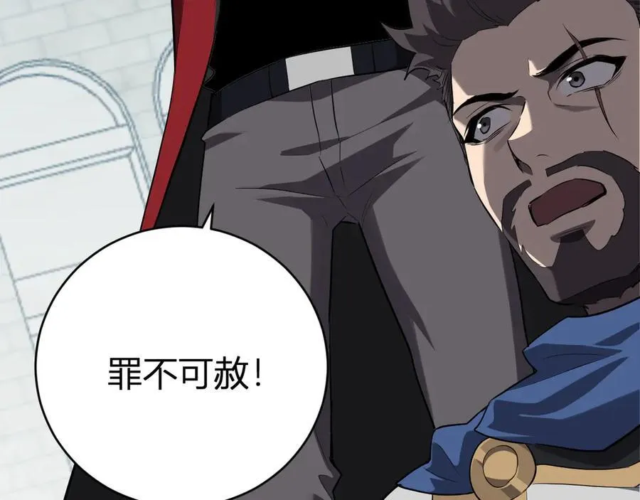 第44话 铸就！瘟疫之种！109