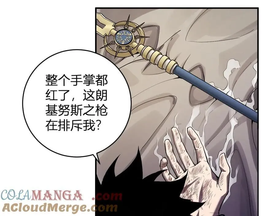 第46话 朗基努斯之枪40