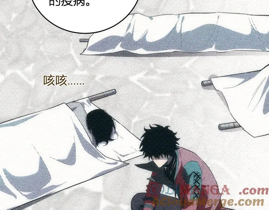 第43话 瘟疫教派与瘟疫之种！16