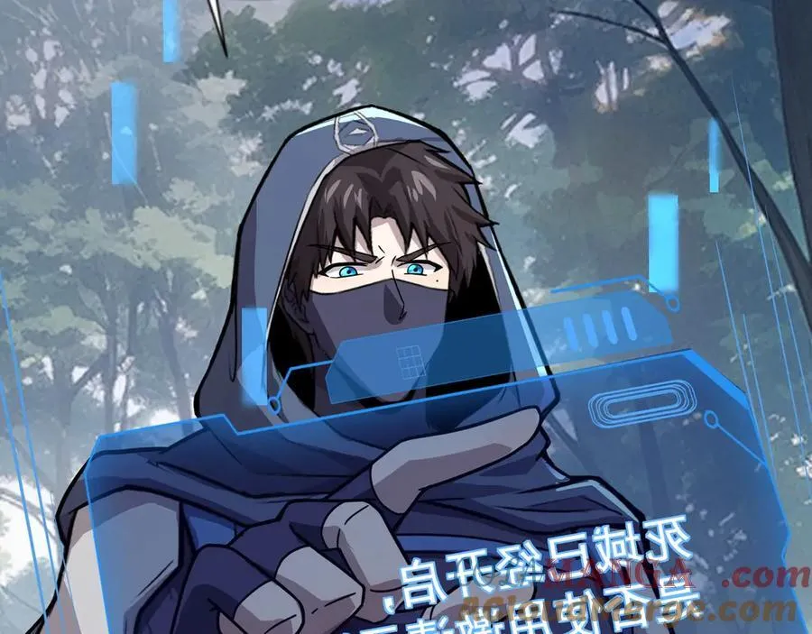 第145话 魔域十八层！死域再度出现？！104
