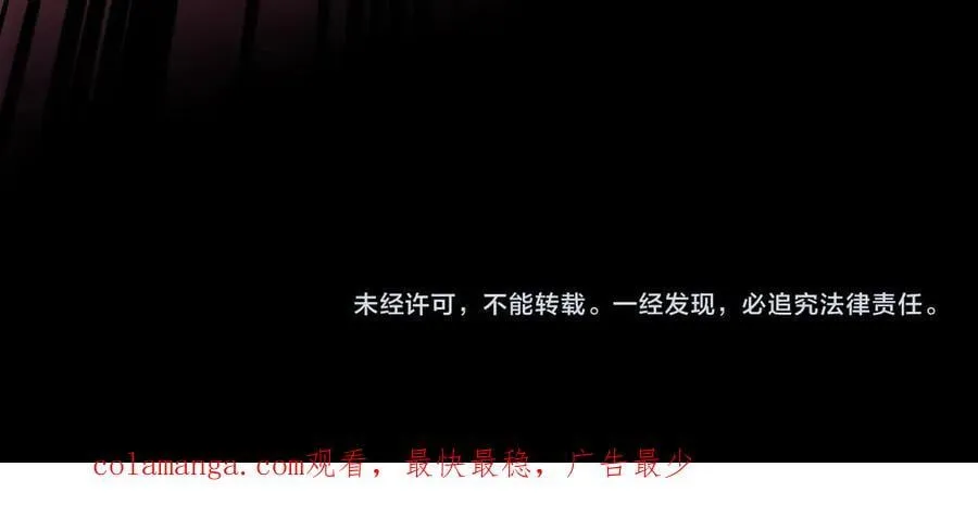 第146话 卡牌对决？！死域主人的游戏！133