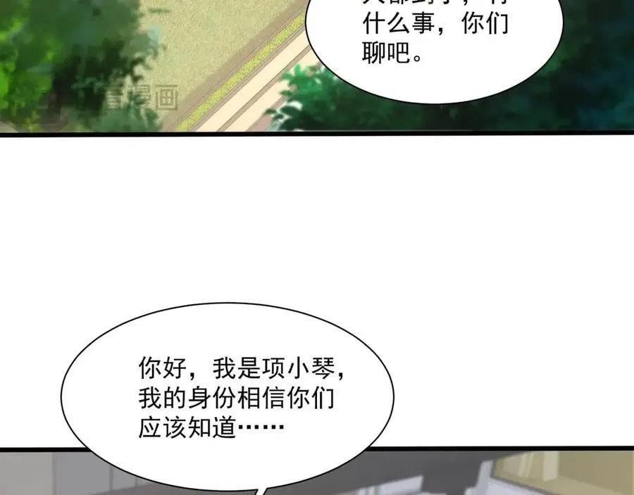 第145话 魔域十八层！死域再度出现？！21