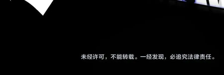 第148话 你的规则，由我来打破！134