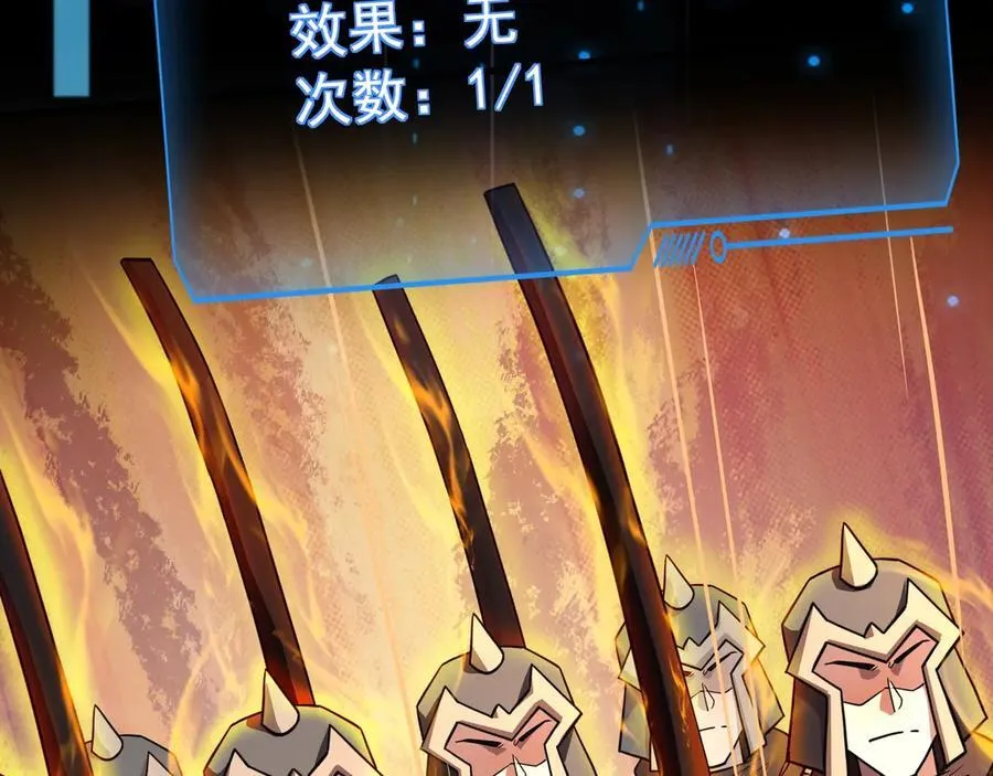 第148话 你的规则，由我来打破！55
