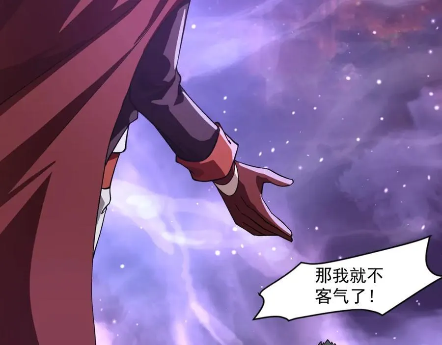 第147话 对决！我要打破你的世界！5