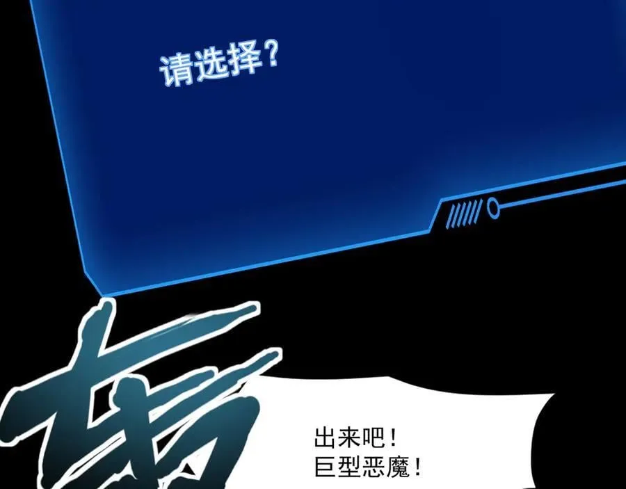 第148话 你的规则，由我来打破！39