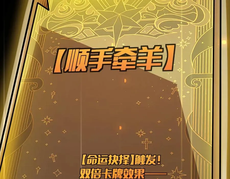 第148话 你的规则，由我来打破！65
