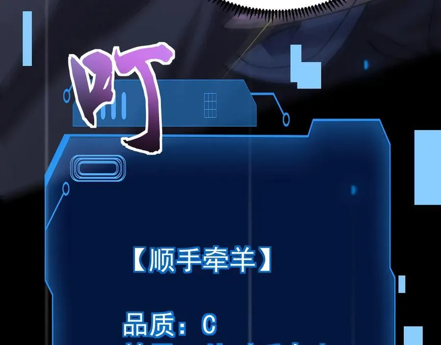 第147话 对决！我要打破你的世界！113