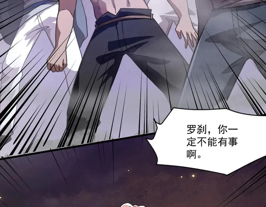 第148话 你的规则，由我来打破！94