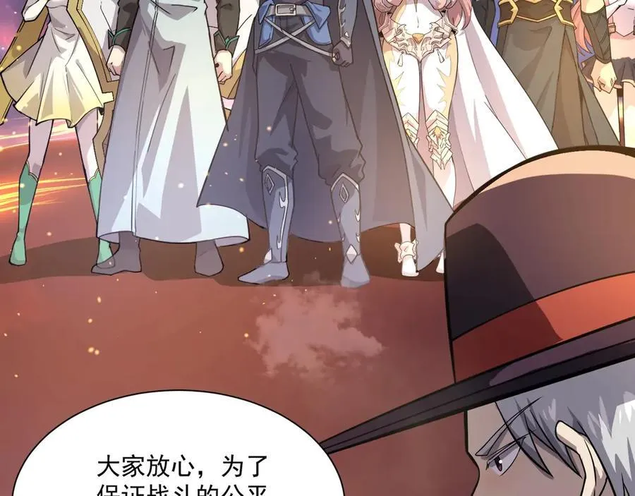第146话 卡牌对决？！死域主人的游戏！78