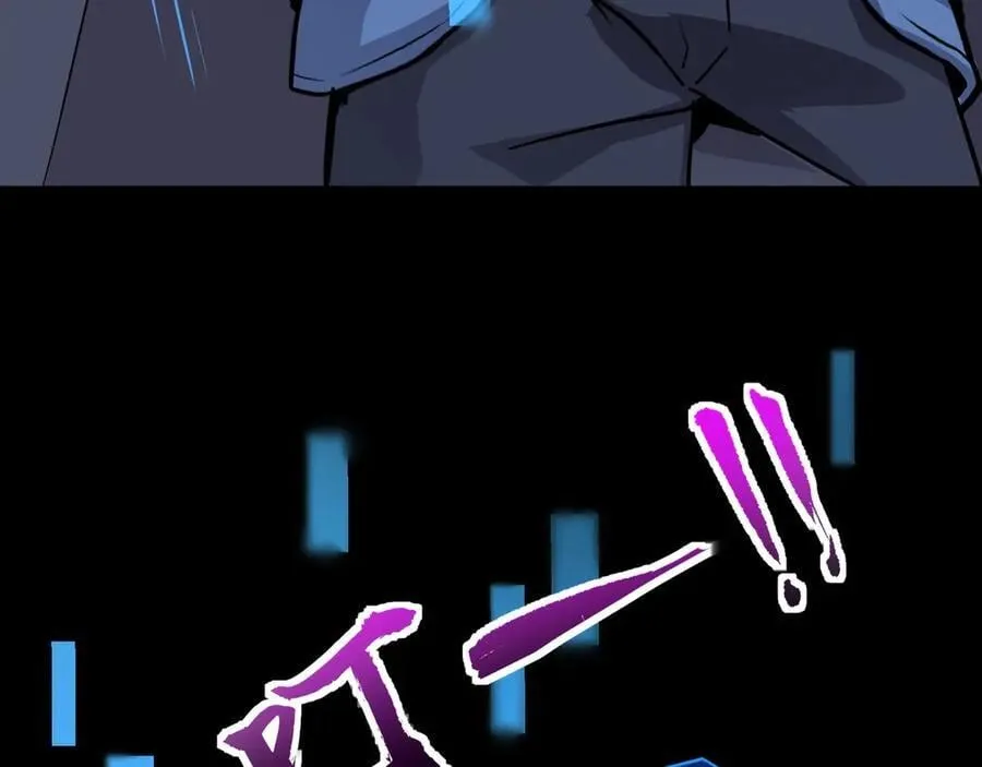 第145话 魔域十八层！死域再度出现？！106