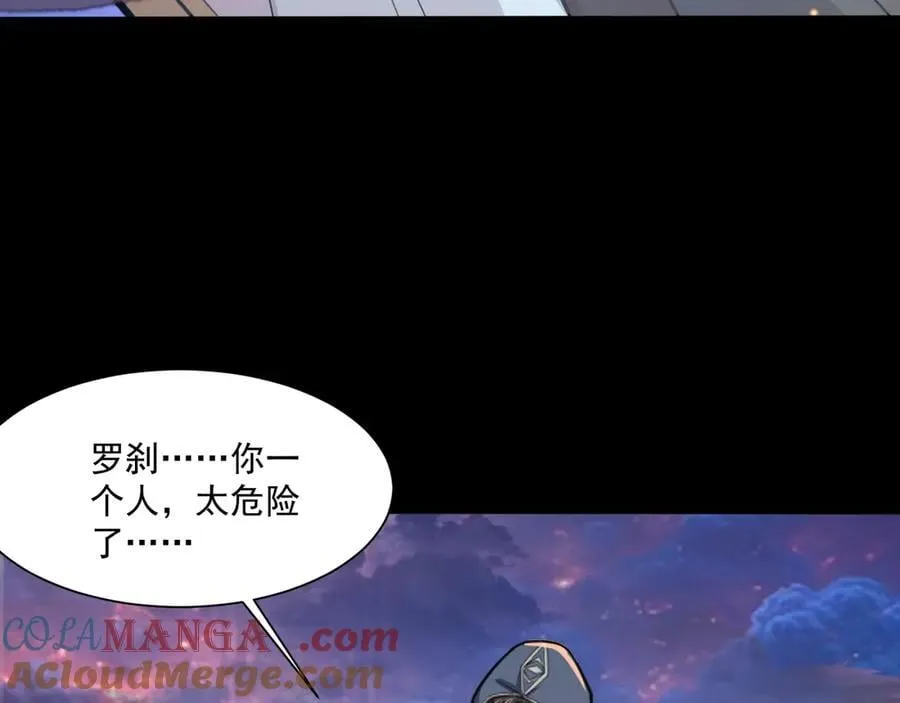 第146话 卡牌对决？！死域主人的游戏！92