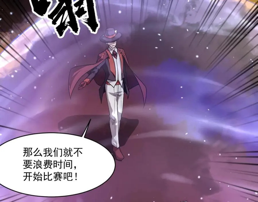 第147话 对决！我要打破你的世界！1