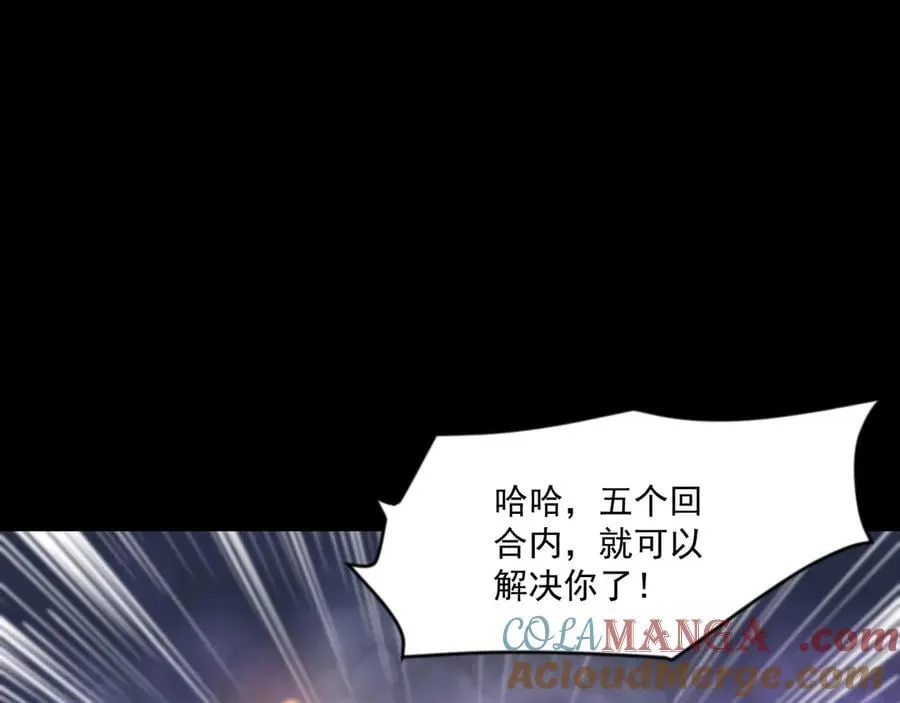 第147话 对决！我要打破你的世界！28