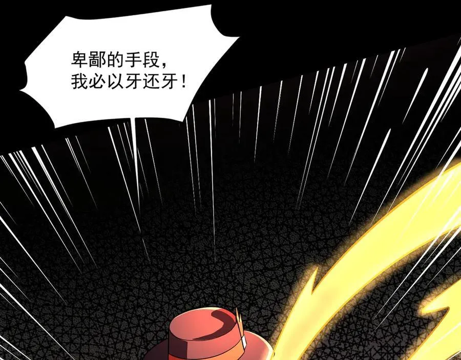 第147话 对决！我要打破你的世界！127