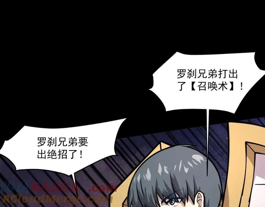 第148话 你的规则，由我来打破！32