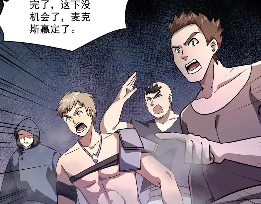 第148话 你的规则，由我来打破！93