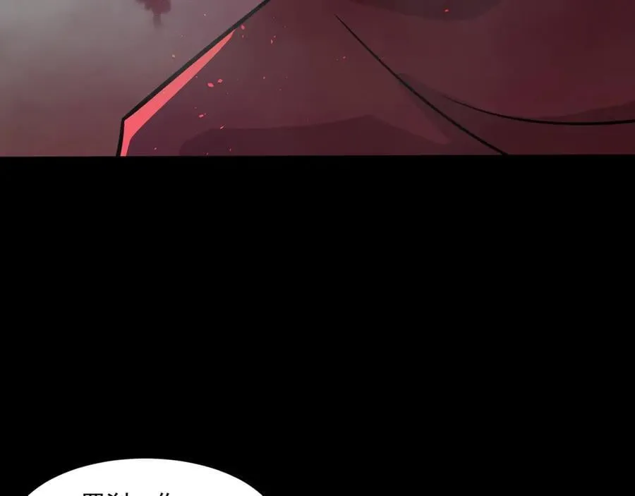 第147话 对决！我要打破你的世界！89