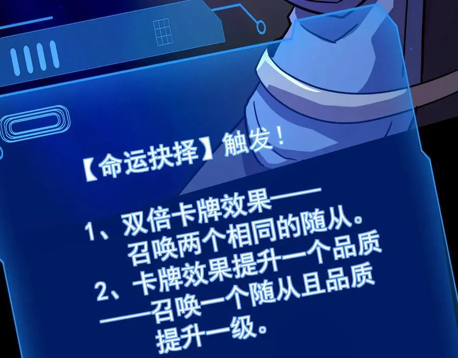 第148话 你的规则，由我来打破！38