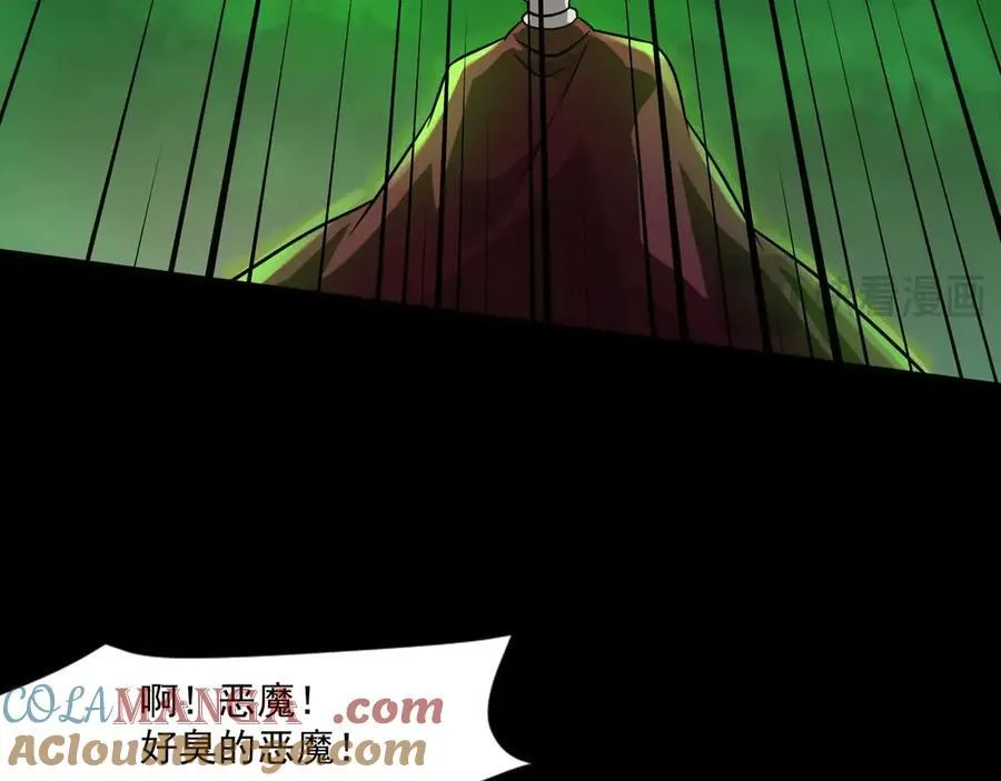 第148话 你的规则，由我来打破！48