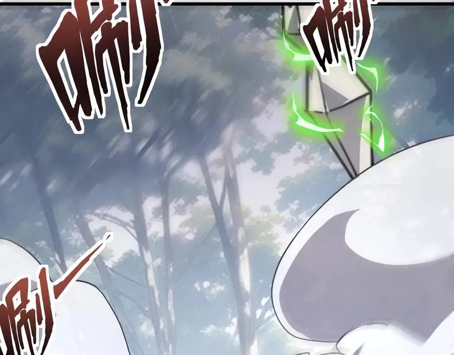 第145话 魔域十八层！死域再度出现？！66