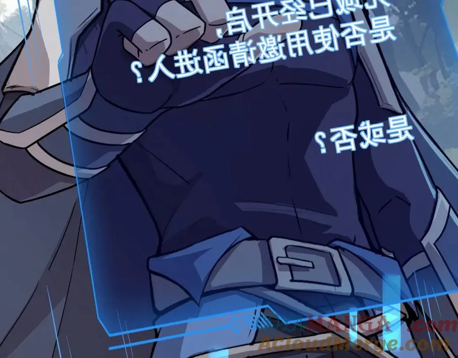 第146话 卡牌对决？！死域主人的游戏！8