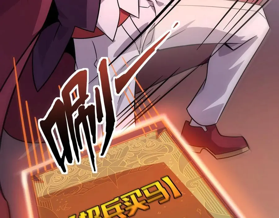 第148话 你的规则，由我来打破！18