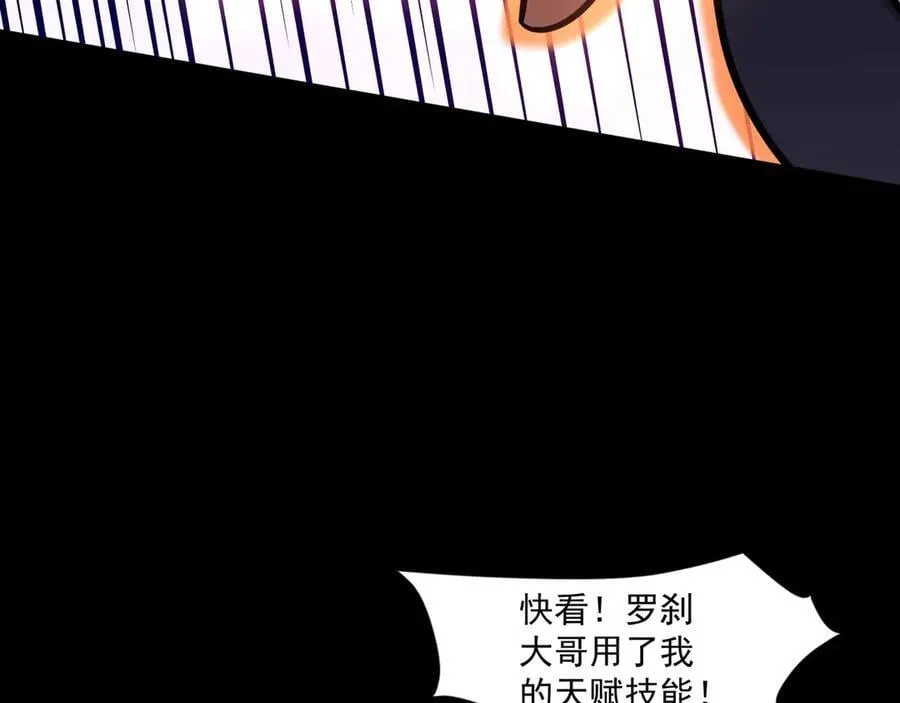 第147话 对决！我要打破你的世界！123