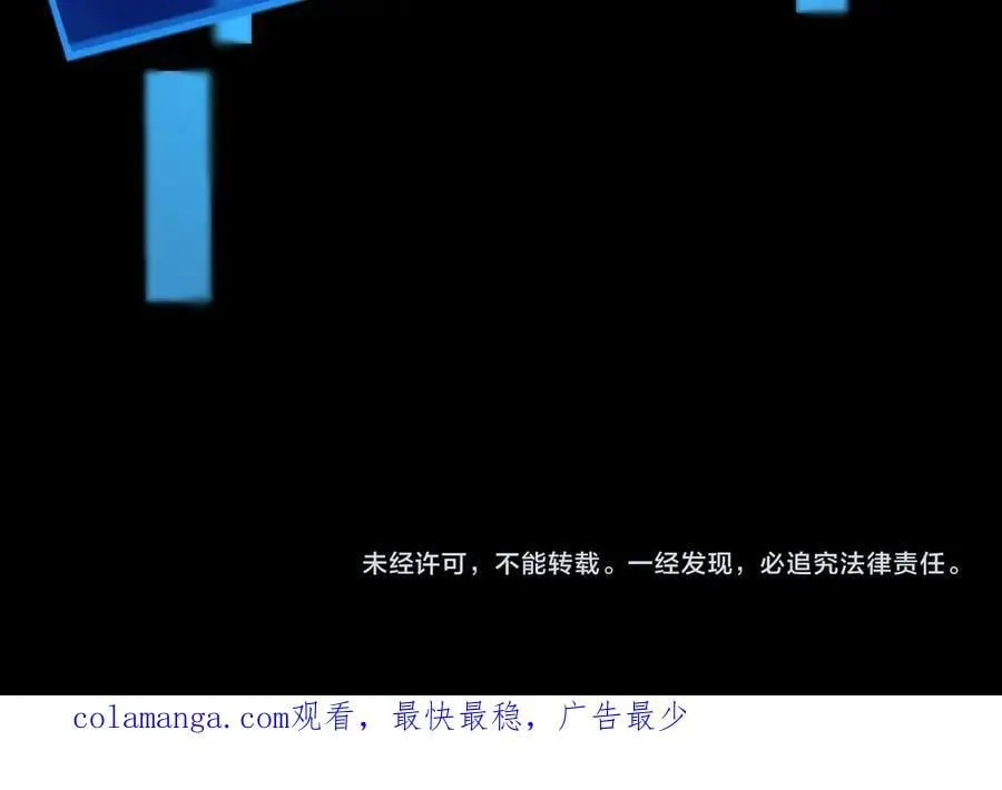 第145话 魔域十八层！死域再度出现？！109