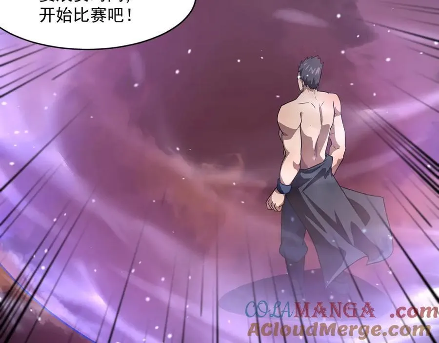第146话 卡牌对决？！死域主人的游戏！120