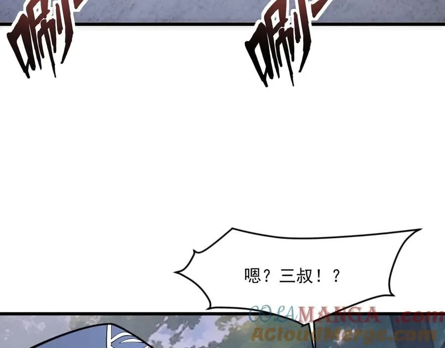 第145话 魔域十八层！死域再度出现？！68