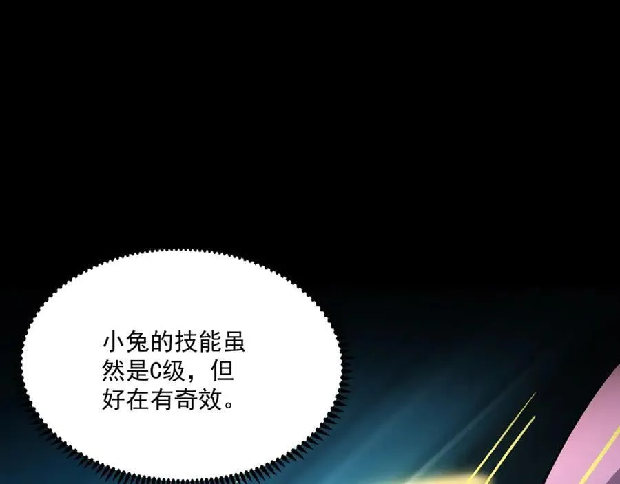 第147话 对决！我要打破你的世界！110