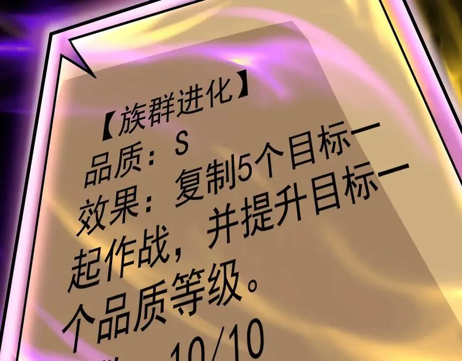 第147话 对决！我要打破你的世界！51