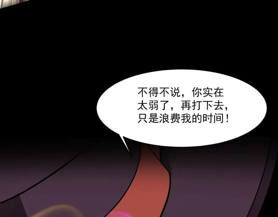 第147话 对决！我要打破你的世界！47