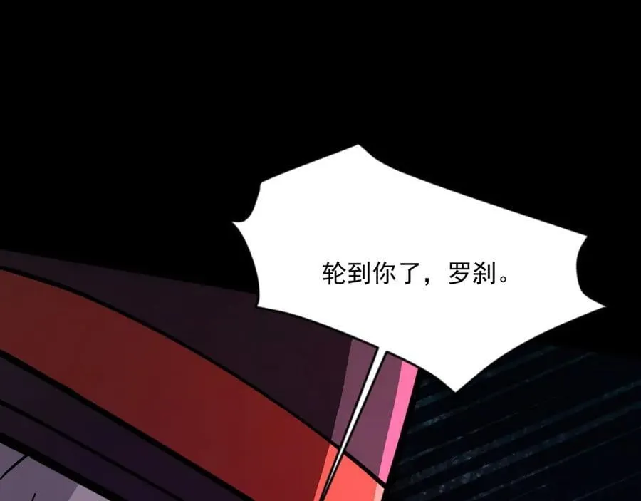 第148话 你的规则，由我来打破！59