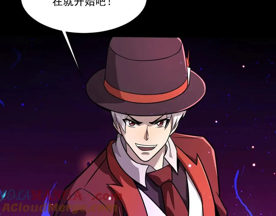 第147话 对决！我要打破你的世界！104