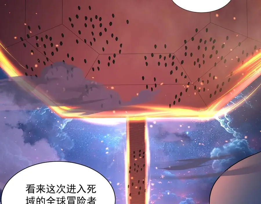 第146话 卡牌对决？！死域主人的游戏！30