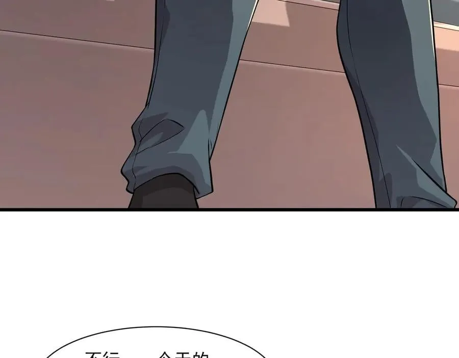 第145话 魔域十八层！死域再度出现？！38