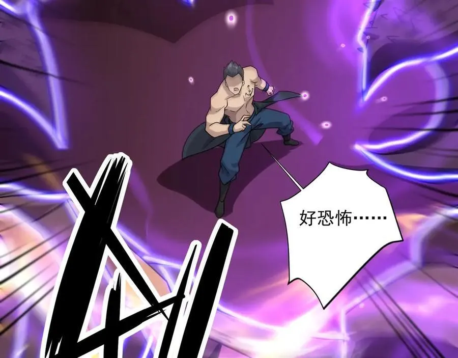 第147话 对决！我要打破你的世界！57