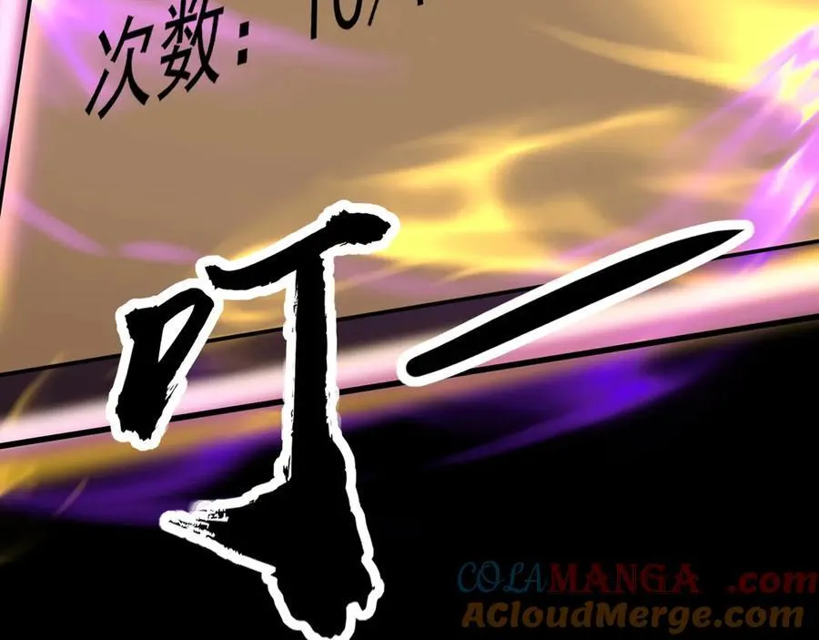 第147话 对决！我要打破你的世界！52