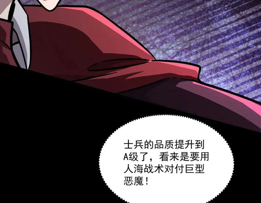 第148话 你的规则，由我来打破！61