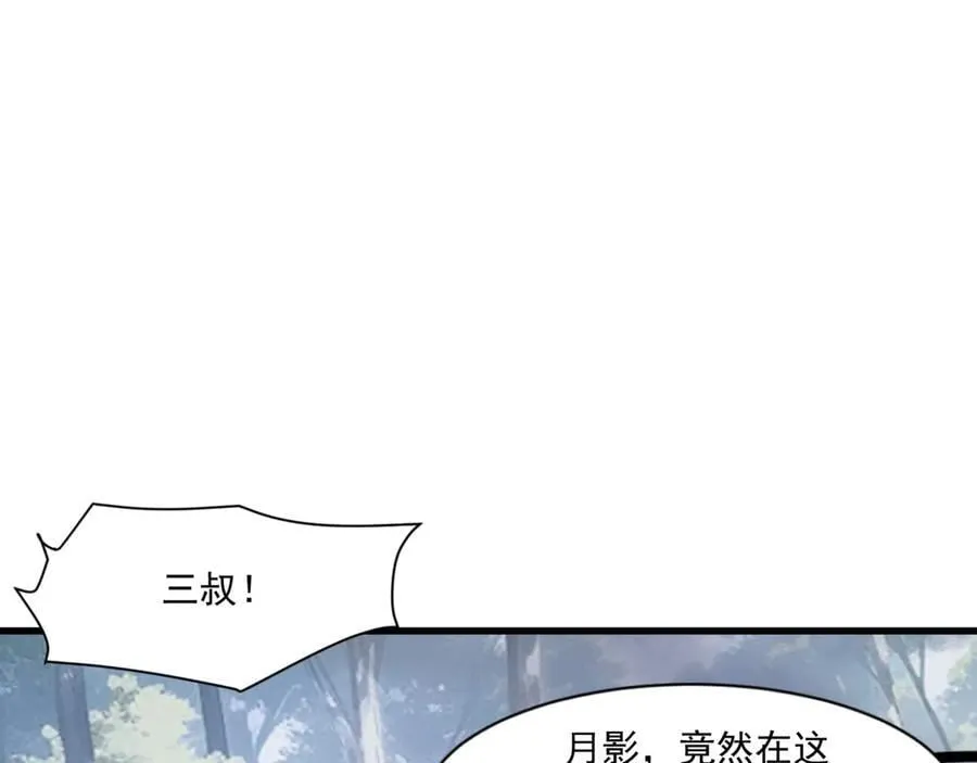 第145话 魔域十八层！死域再度出现？！81