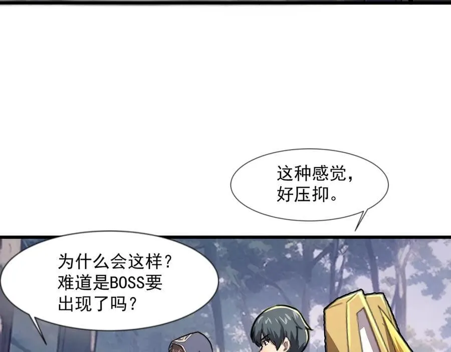 第145话 魔域十八层！死域再度出现？！63