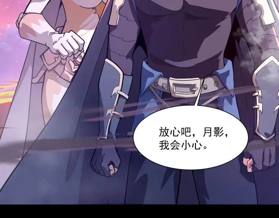 第147话 对决！我要打破你的世界！91