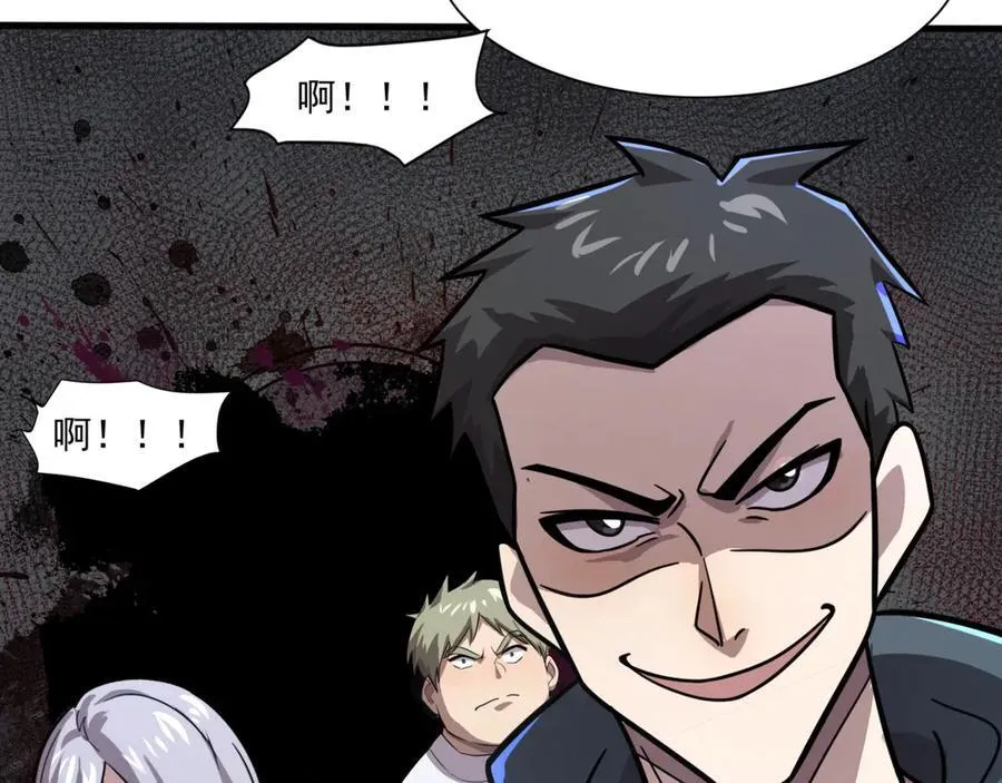 第145话 魔域十八层！死域再度出现？！11