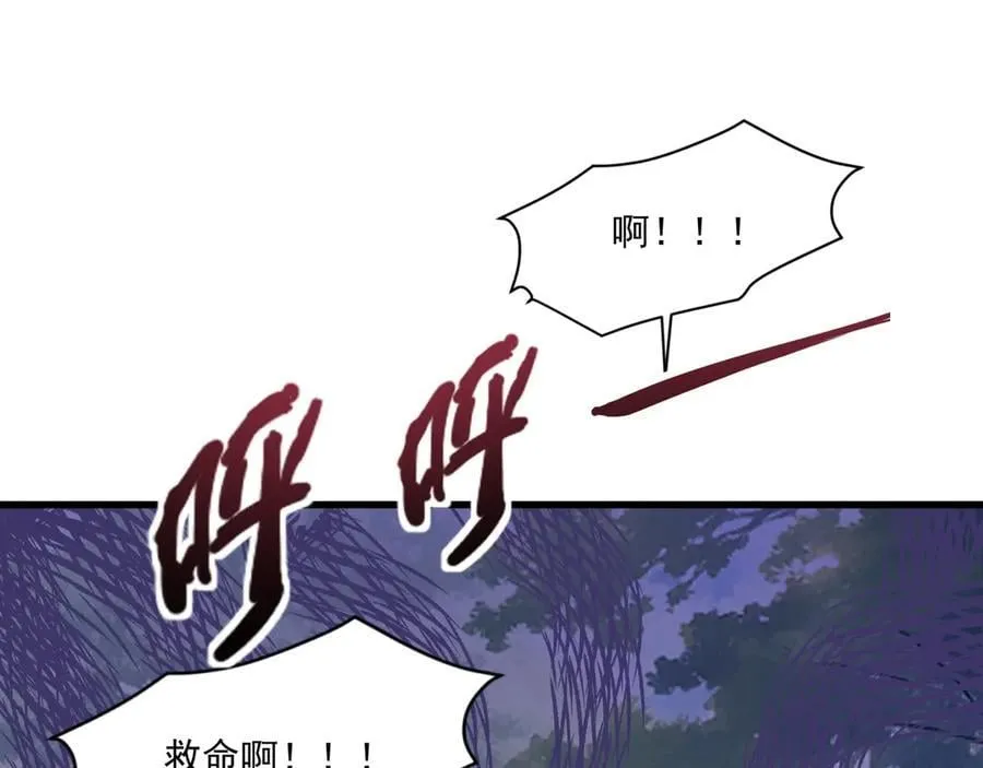 第145话 魔域十八层！死域再度出现？！87
