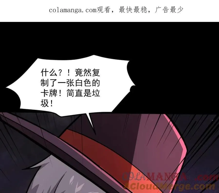 第148话 你的规则，由我来打破！0