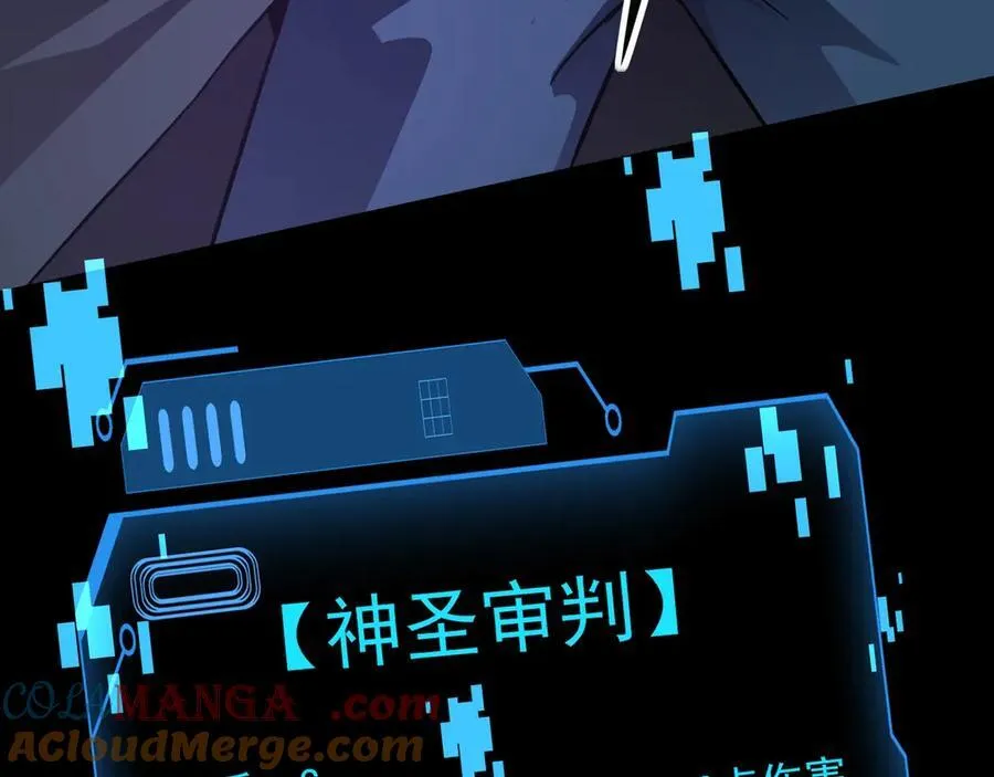 第146话 卡牌对决？！死域主人的游戏！128