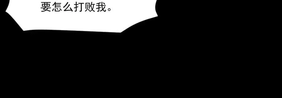 第148话 你的规则，由我来打破！7