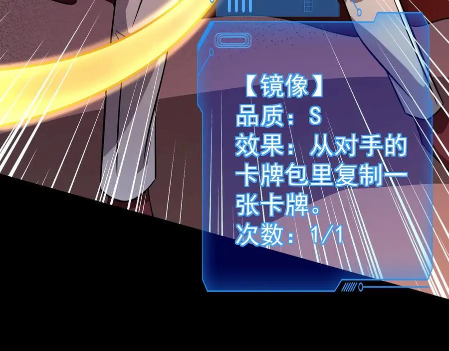 第147话 对决！我要打破你的世界！129
